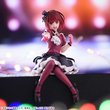 main photo of Chokonose Premium Figure Arima Kana