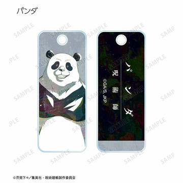 main photo of TV Anime Jujutsu Kaisen Trading Ani-Art Acrylic Key Tag: Panda