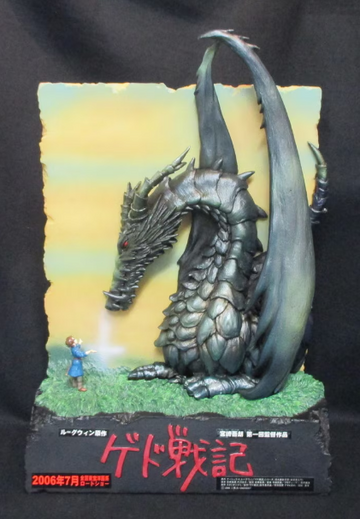main photo of Studio Ghibli Shop Display Tales from Earthsea