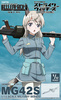 photo of LittleArmory [LASW07] Strike Witches ROAD to BERLIN MG42S (Eila)