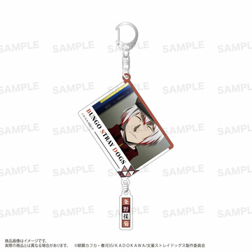 main photo of Bungo Stray Dogs Trading Scene Photo Acrylic Keychain: Saigiku Jouno