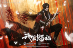 photo of Hua Cheng Comic Version