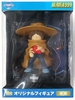 photo of Animax Special Kuji Galaxy Expresss 999: Original Figure Tetsuro