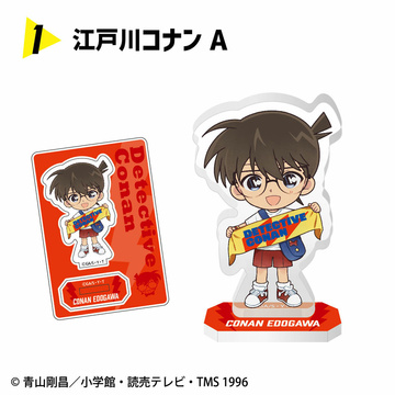 main photo of Detective Conan Rock Fest! Acrylic Stand (CANDY TOY): Conan Edogawa A