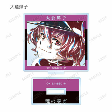 main photo of Bungo Stray Dogs Trading Ani-Art Vol. 3 Acrylic Stand: Teruko Ookura