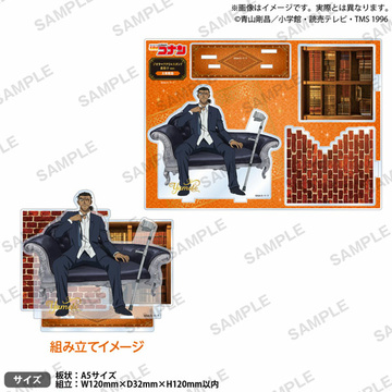 main photo of Detective Conan Diorama Acrylic Stand Couch ver.: Yamato