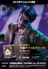 photo of Majima Goro