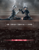 photo of Ichiban Kuji NieR:Automata Ver1.1a -Jinrui ni Eikou Are-: 9S